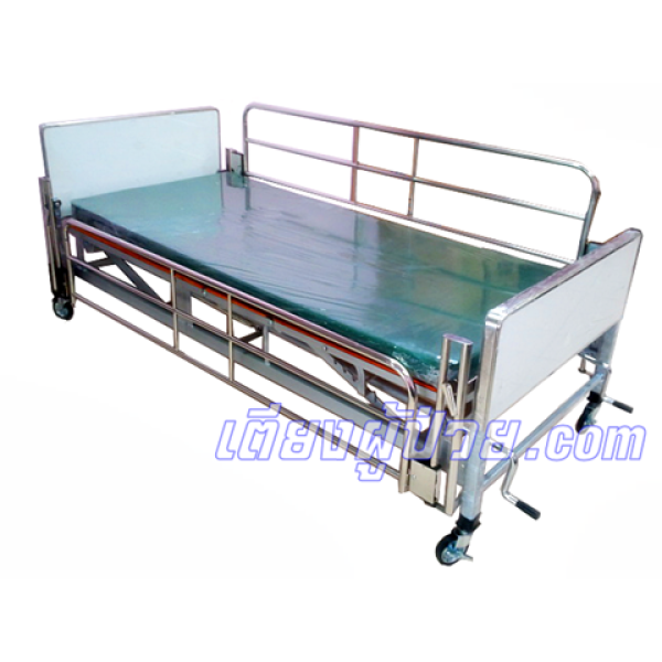 เตียงผู้ป่วย-เตียงคนไข้