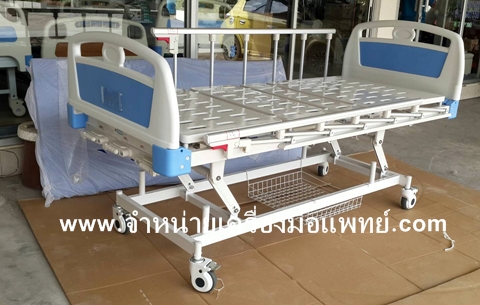 ขายเตียงคนไข้ เตียงโรงพยาบาล เตียงนอนคนป่วย เบาะรองนอน