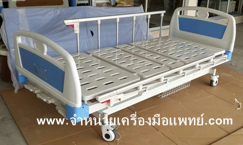 ราคาเตียงผู้ป่วย ปรับสูงต่ำได้ ขายเตียงคนไข้