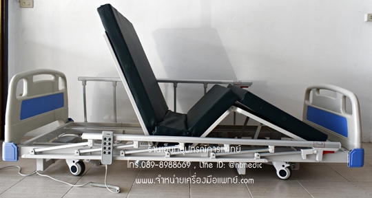 เตียงผู้ป่วย 3 ไกร์