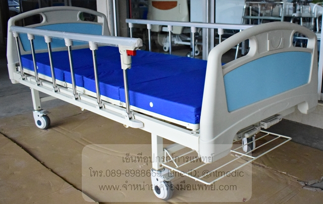 ราคาเตียงผู้ป่วย เตียงนอนคนไข้ เบาะรองนอน ที่นอนผู้ป่วย NT1022