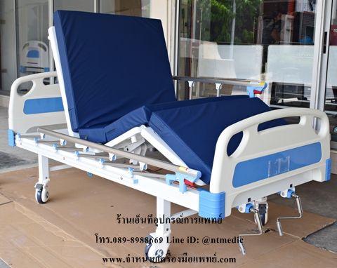 ราคาเตียงผู้ป่วย ขายเตียงผู้ป่วย เบาะรองนอน เตียงนอนคนไข้ 
