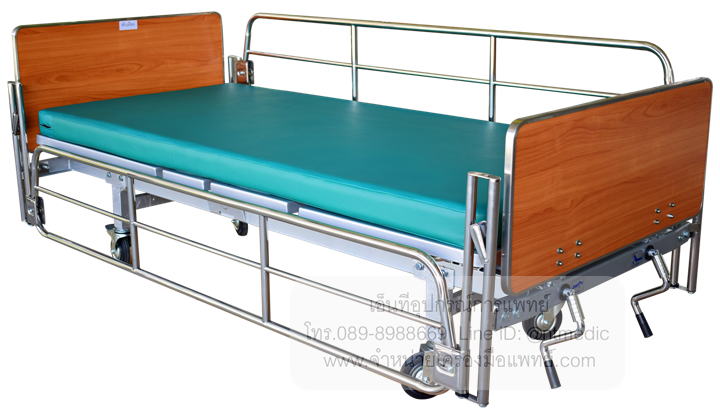 ขายเตียงผู้ป่วยราคาถูก เตียงโรงพยาบาล เตียงคนป่วย เตียงคนไข้ เตียงมือหมุน