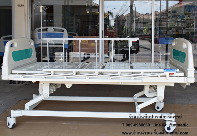 ราคาเตียงนอนผู้ป่วย เตียงคนไข้ เบาะรองนอน เตียงผู้ป่วยราคาถูก เอ็นทีอุปกรณ์การแพทย์ NT1068