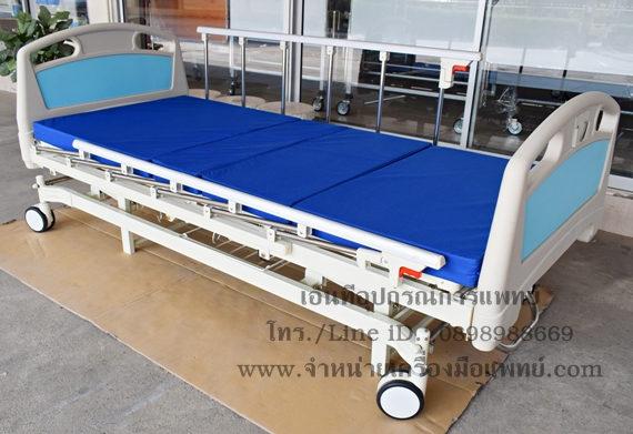 เตียงผู้ป่วยแบบไฟฟ้า 3 ไกร์ ราวสไลด์ +ที่นอนคนป่วย NT1133