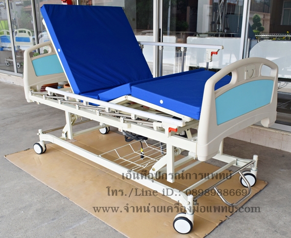 เตียงไฟฟ้า 3 ไกร์ เตียงนอนผู้ป่วยอัมพาต