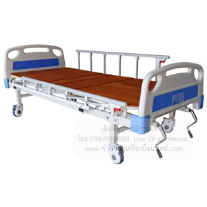 เตียงผู้สูงอายุ มือหมุน 2 ไกร์ ปรับนั่ง ปรับขา เบาะรองนอนผู้ป่วย NT1024
