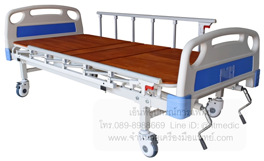 ขายเตียงผู้ป่วย เตียงคนไข้ เบาะรองนอนผู้ป่วย NT1024