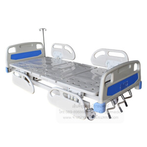 เตียงคนไข้ 3 ไกร์มือหมุน ราวกั้นปีกนก NT1071