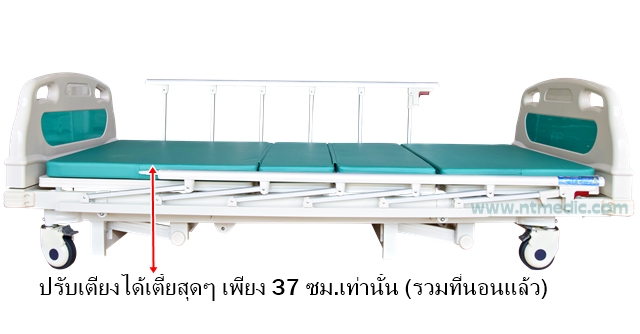 เตียงผู้ป่วย 1074
